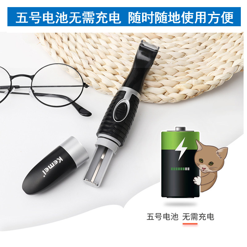 科美电动剃毛器适用猫狗老鼠实验动物脱毛工具