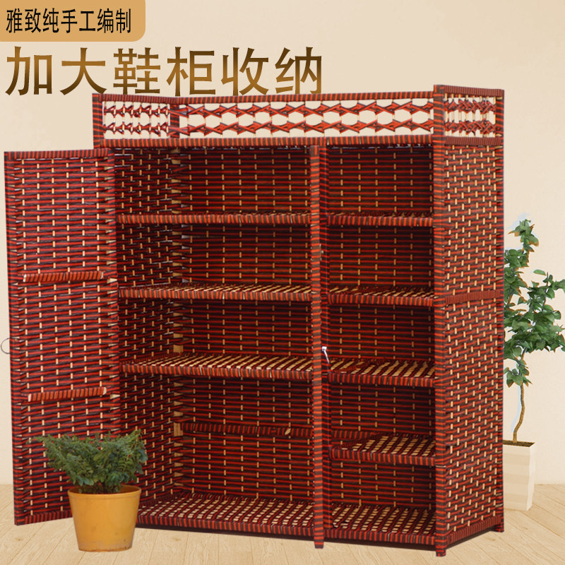 包邮藤编编织鞋柜实木入户简易鞋柜阳台带柜门鞋架收纳柜玄关鞋柜