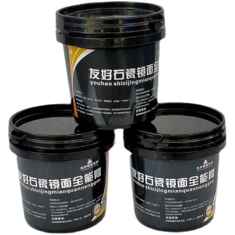 大理石抛光蜡石材液体蜡石英石台面瓷砖保养护理增亮剂特亮蜡打磨