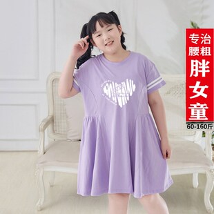 胖女童连衣裙夏季中大童加肥加大洋气裙子偏胖女孩大码宽松休闲裙