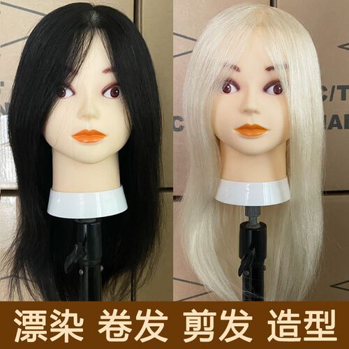 美发头模真发练习头理发店学徒可卷烫盘发公仔头模剪发造型模特