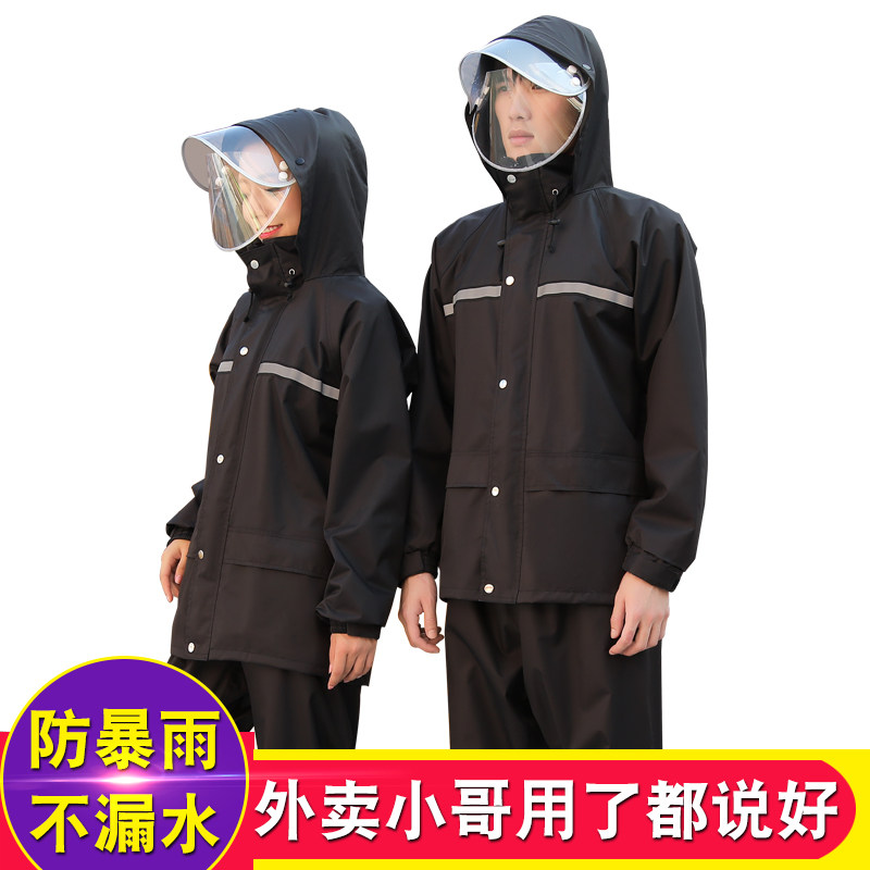雨衣雨裤套装双层加厚男女成人分体电动摩托车骑行防暴雨全身防水