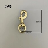 纯铜狗狗牵引绳扣子旋转扣子钥匙扣狗链子配件遛狗绳连接扣弹簧扣