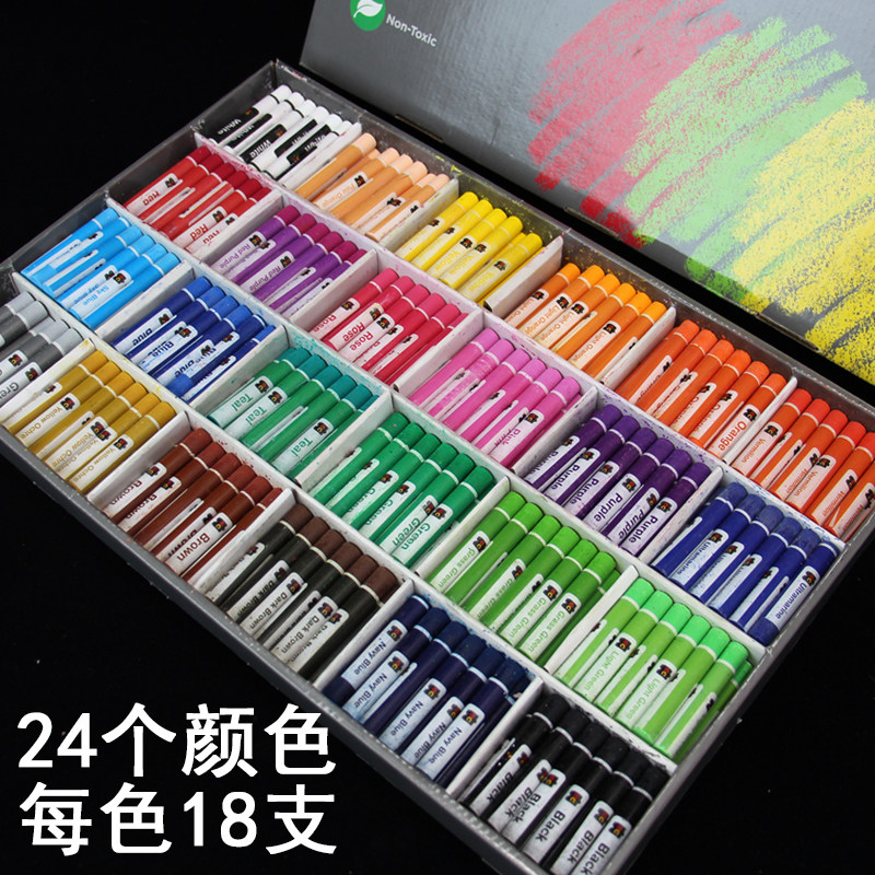 油画棒432支装画室专用幼儿园儿童安全环保24色补充单色装油性