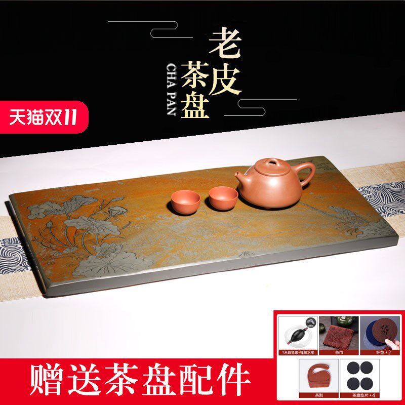 安徽正宗歙砚歙石茶盘老皮金晕干泡茶台天然原石石材简约中式茶台