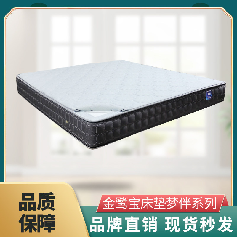 椰棕床垫金鹭宝梦伴系列M1环保偏硬护颈天然棕榈垫3D软硬两用垫