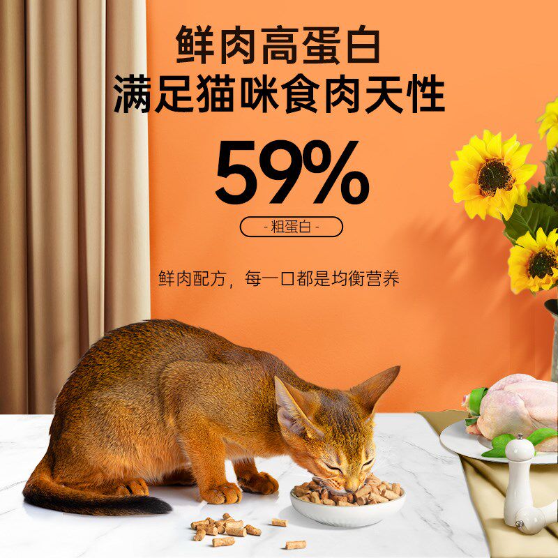 喵鲜猫咪无谷鲜肉主食冻干生骨肉全价猫粮营养增肥成猫幼猫专用
