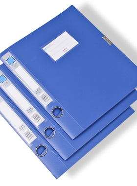 10个装A4折叠档案盒3寸塑料PVC带孔位蓝色塑料盒大容量黑色凭证盒