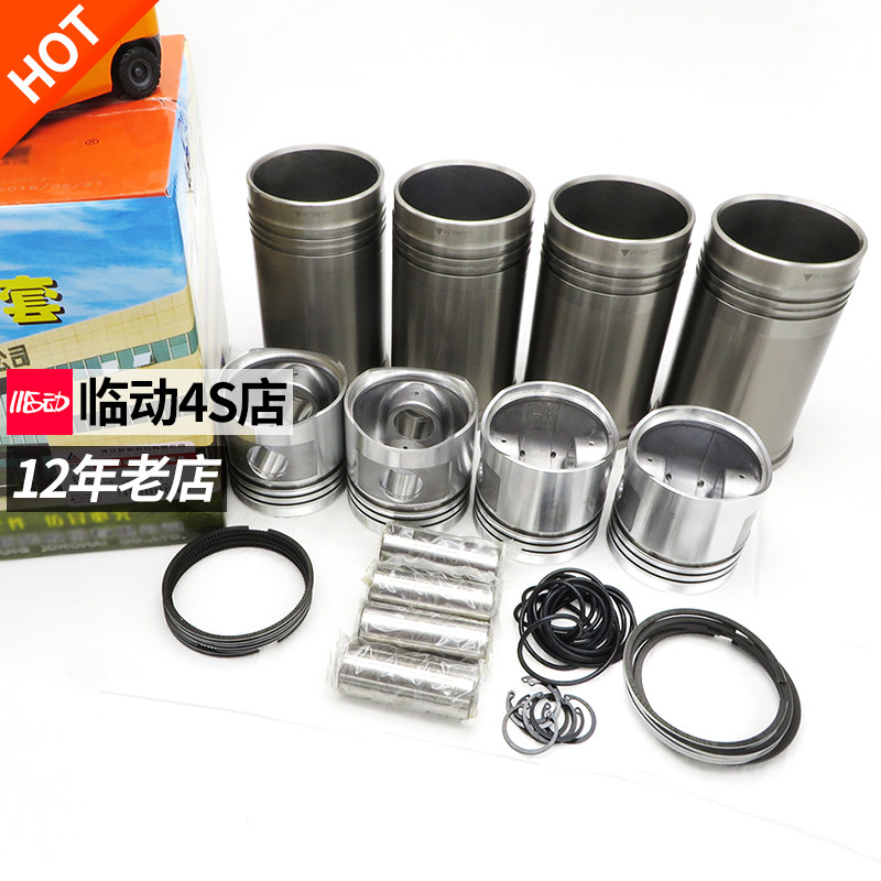 适用于新柴发动机六配套新昌490/495/498B全柴四配套缸套活塞环