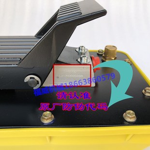 大梁校正仪气动液压泵通用脚踩泵脚踏泵扒胎器螺丝机钣金维修配件