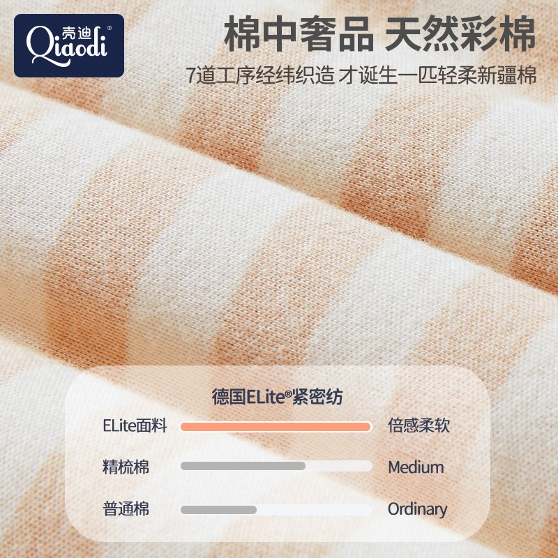 壳迪婴儿睡袋秋冬款彩棉恒温宝宝春秋四季通用新生儿童防踢被神器