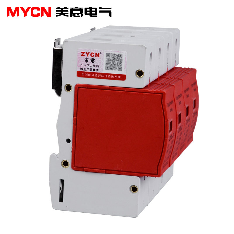 B级防雷浪涌保护器4P 60-100KA三相电源器防雷击电涌模块家用380v