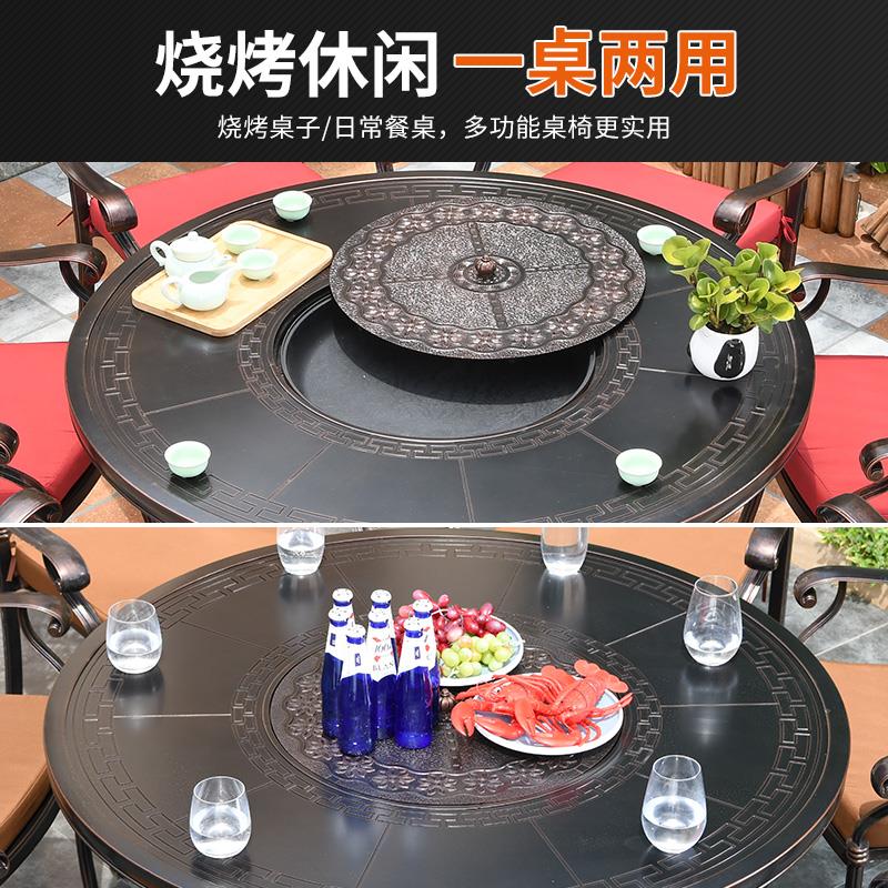莫家户外桌椅花园庭院露天露台阳台休闲碳烤桌椅室外铸铝烧烤桌子