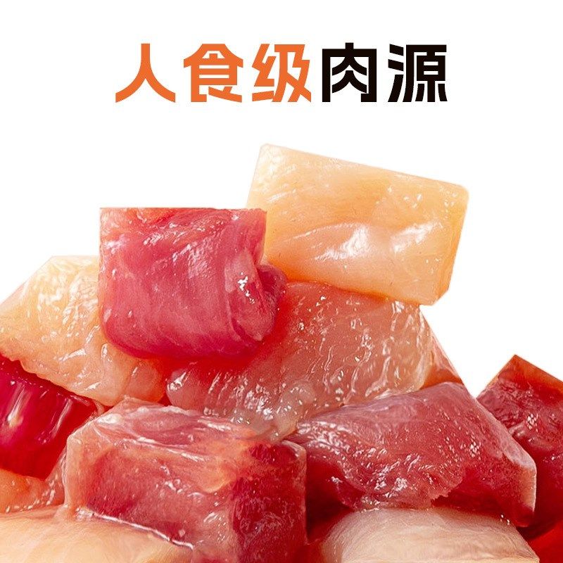皓宠宠物456拼猫狗零食冻干混合桶鸡肉粒牛肝兔肉多春鱼增肥200g,宠物/宠物食品及用品,猫冻干零食,淘宝优惠券,粉丝福利购,淘宝优惠卷
