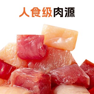 皓宠宠物456拼猫狗零食冻干混合桶鸡肉粒牛肝兔肉多春鱼增肥200g