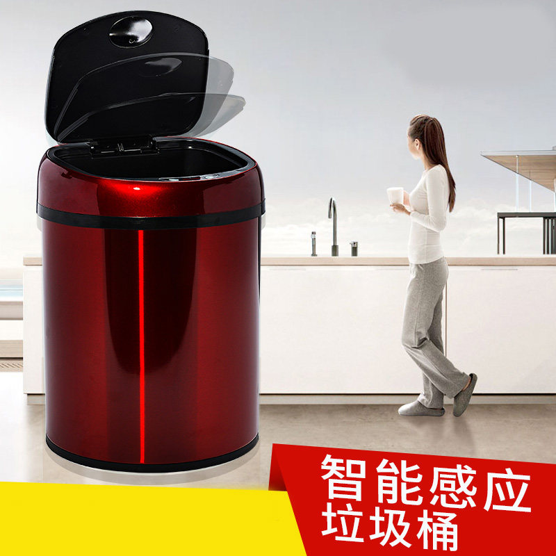 宝菲力智能垃圾桶感应式家用大号红色金属客厅厨房卫生间带盖电动