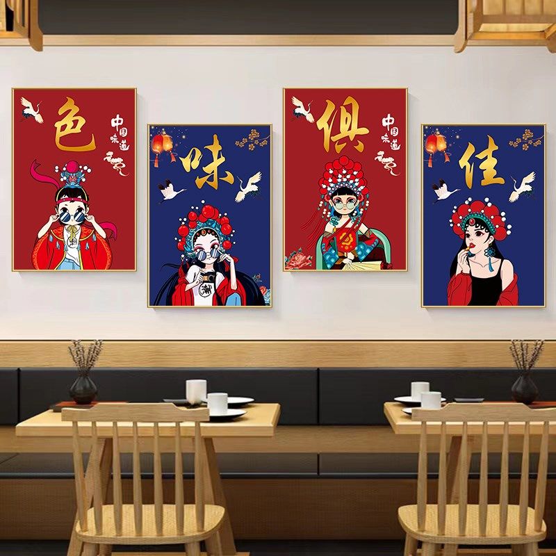 火锅店墙面装饰创意画餐厅饭店农家乐包间挂画麻辣鲜香墙贴纸KT板,家居饰品,现代装饰画,淘宝优惠券,粉丝福利购,淘宝优惠卷