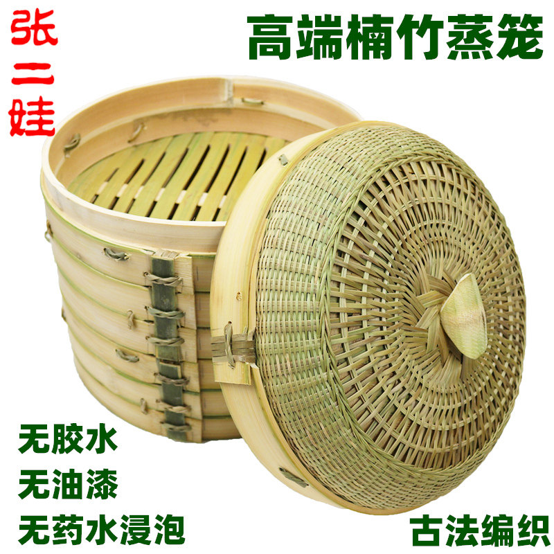楠竹蒸笼 高端 家用 小号 手工 竹制加深加高 蒸笼包子馒头竹蒸笼