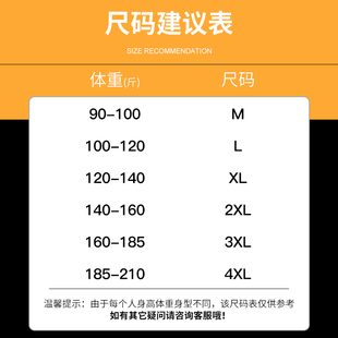 半高领毛衣男秋冬保暖一体绒加厚加绒打底衫中领针织衫黑色毛线衣