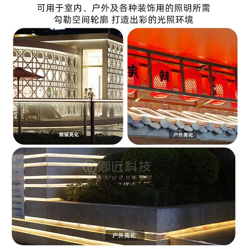 嘉胜COB超亮灯带自粘防雨led柔性霓虹家用户外工程线条灯条220v