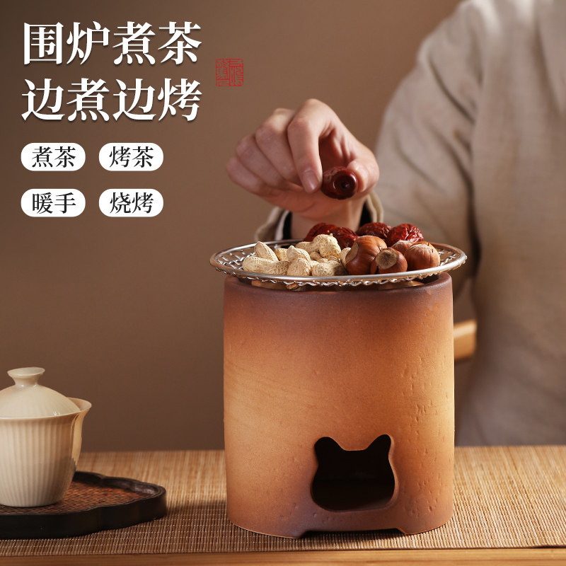 围炉煮茶户外烧茶炉炭火炉室内烧水煮茶器烤炉提香炒茶酒精灯炉