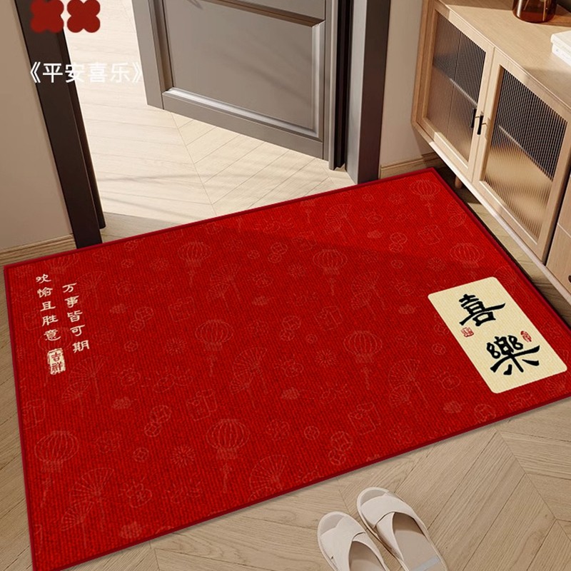 新中式入户门地垫红色喜庆门口地毯进门玄关脚垫换鞋防滑家用新款,居家布艺,入户地垫,淘宝优惠券,粉丝福利购,淘宝优惠卷