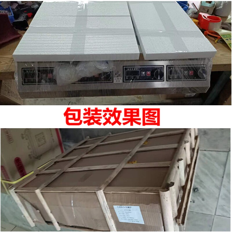 煲仔黑晶炉多头电磁炉四头台式麻辣烫砂锅锡纸花甲后厨专用黑晶炉