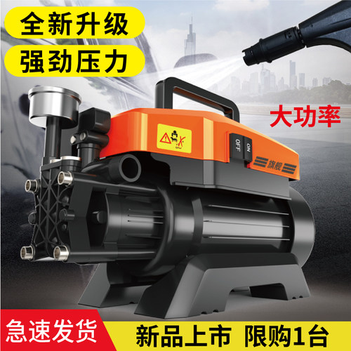 家用洗车机220V高压洗车水枪清洗机大电机全自动便携刷车神器水泵