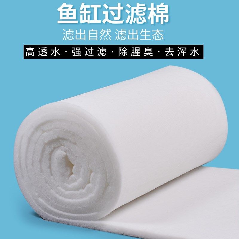 鱼缸过滤棉加厚高密度反复用超级生化净水水族箱鱼池海绵耐洗净化,宠物/宠物食品及用品,过滤材料,淘宝优惠券,粉丝福利购,淘宝优惠卷