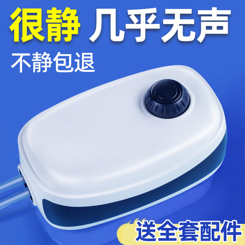 鱼缸氧气泵增氧泵气泵养鱼小型打氧机专用充氧泵超静音增氧器加氧