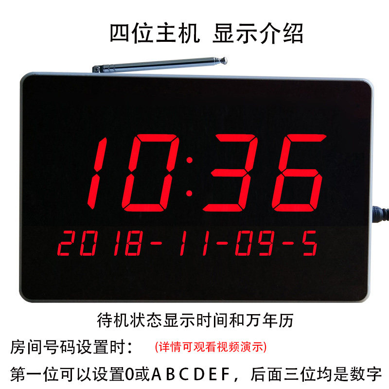无线语音呼叫器茶楼餐厅棋牌室包厢房沐足医院紧急床头服务玲灯