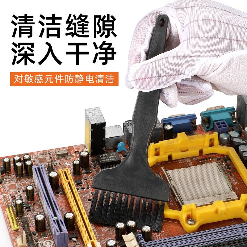 防静电毛刷线路板键盘除尘清洁扫 曲柄牙刷形U形圆柄梳子形小刷子,五金/工具,静电防护刷,淘宝优惠券,粉丝福利购,淘宝优惠卷