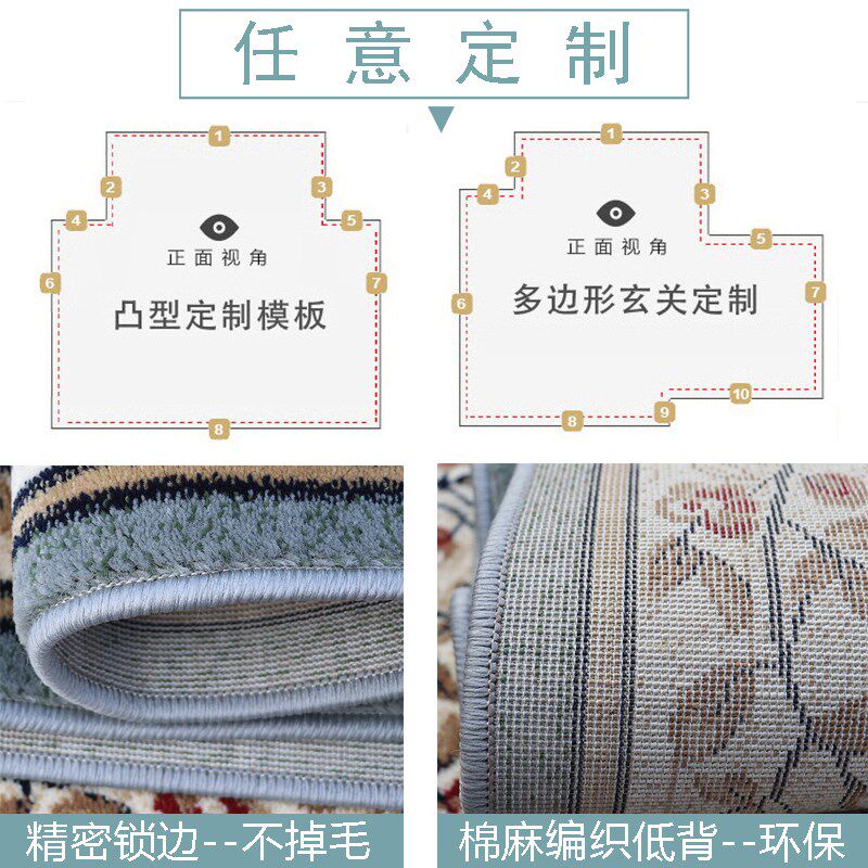 东升地毯过道走廊家用玄关房间卧室满铺定制尺寸长方形小阳台地垫