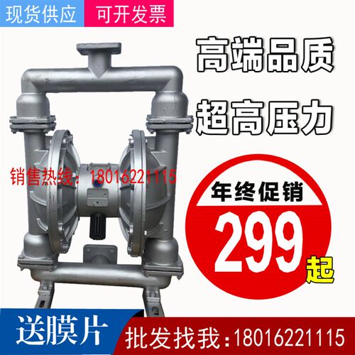 QBY/K15 25 4050气动隔膜泵铝合金塑料四氟不锈钢耐腐蚀抽胶水泵