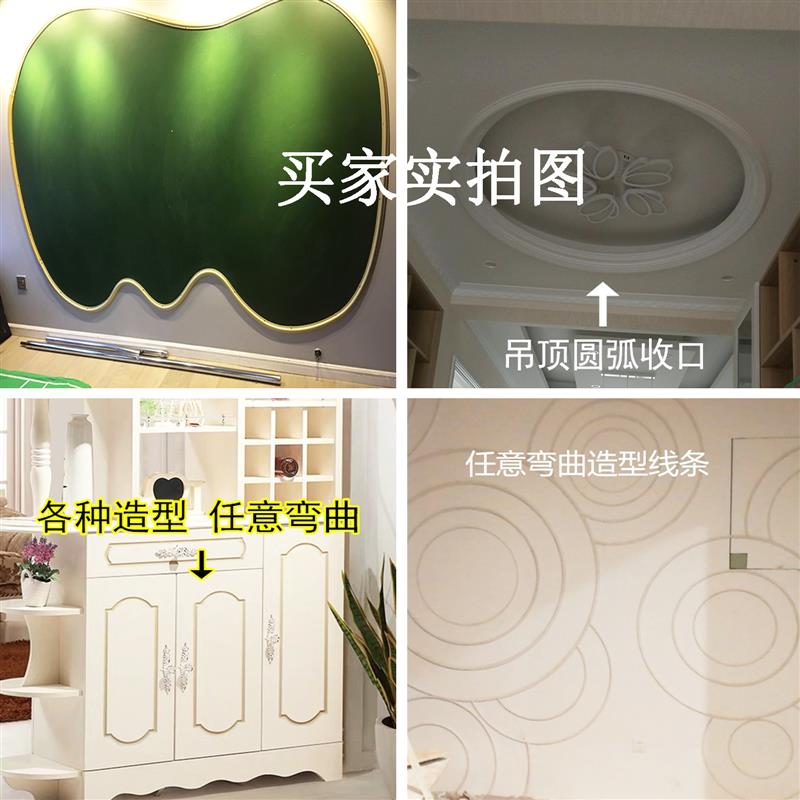 PVC塑料软线条 背景边框装饰 膜压吸塑烤漆门板 弯曲圆弧收边半圆