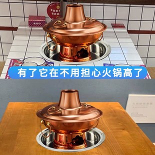 木炭铜火锅桌下沉盆实底不锈钢锅圈嵌入式泥炉围炉打边炉底座带盖