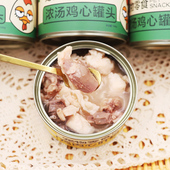 6罐益和蒸心鸡块鸭粒蒸蛋狗狗罐头拌饭拌狗粮宠物幼犬零食狗湿粮