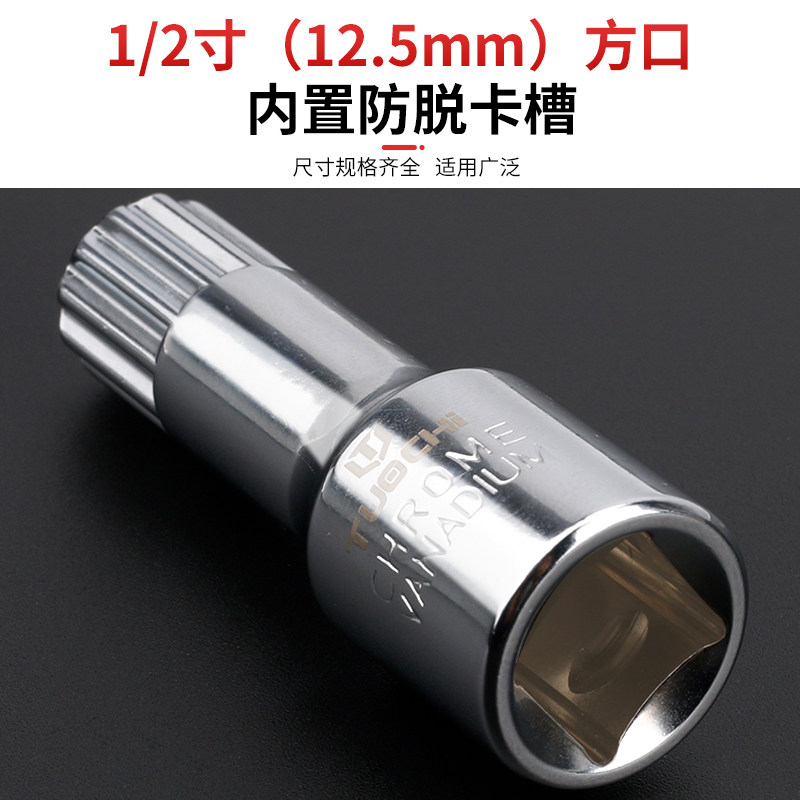 大众奥迪专用变速箱放油螺丝M16 H17油底螺丝拆装汽修汽保工具,五金/工具,其他汽修汽保工具,淘宝优惠券,粉丝福利购,淘宝优惠卷