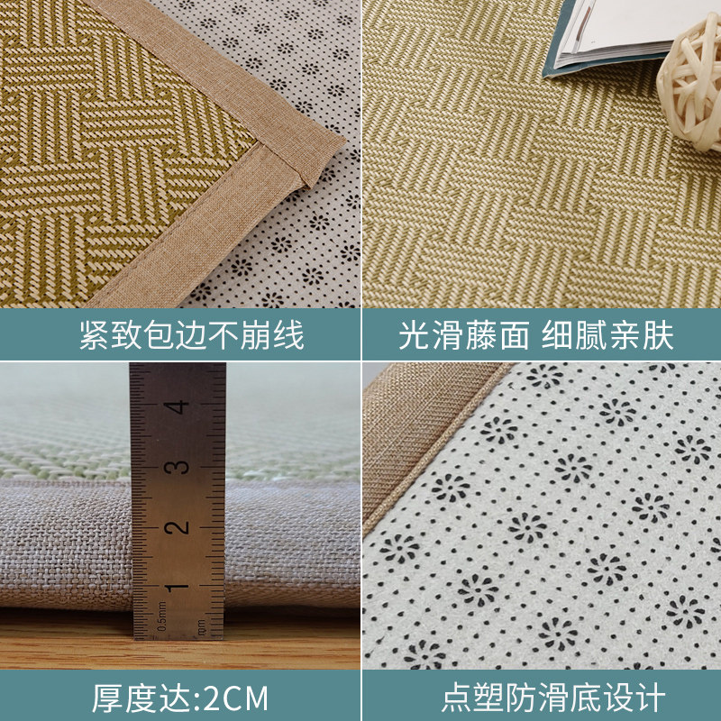加厚二厘米藤编凉席地垫卧室榻榻米炕垫炕席地毯垫防滑儿童爬行垫