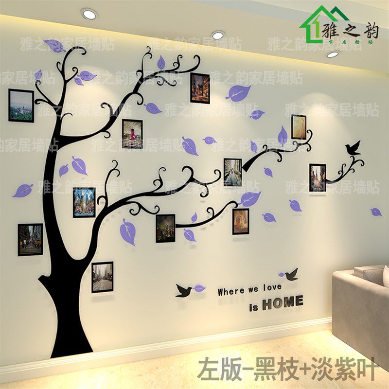 照片树3d亚克力立体墙贴客厅餐厅卧室电视沙发背景墙室内装饰贴画