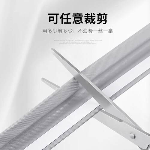 推拉门窗塑钢断桥铝合金门缝隙防风保暖防尘家用自粘型发泡隔音条