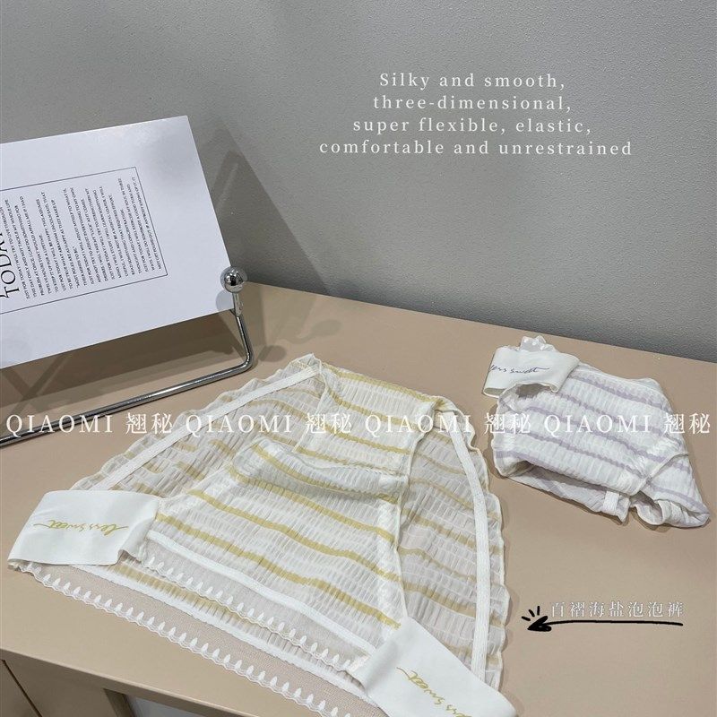 翘秘夏款女士内裤3898泡泡纱材质可爱少女风中腰内裤短裤三角裤头,女士内衣/男士内衣/家居服,女三角裤,淘宝优惠券,粉丝福利购,淘宝优惠卷