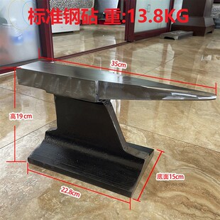 手工制作轨道钢砧子钢轨砧子铁墩钢砧铁砧高硬度不出坑打金银砧子