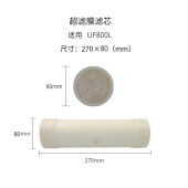 不锈钢净水器家用超滤膜滤芯中空纤维1000L厨房管道自来水过滤机
