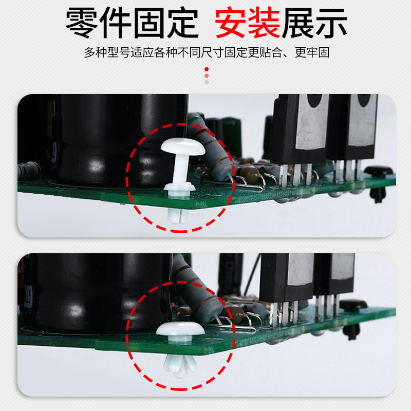 R型按压式尼龙塑料子母铆钉PC板塑胶铆钉扣R3R4R5膨胀钉固定卡扣