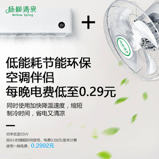 吸顶风扇楼顶扇16寸18寸客厅家用吊顶风扇学校宿舍工程摇头电风扇