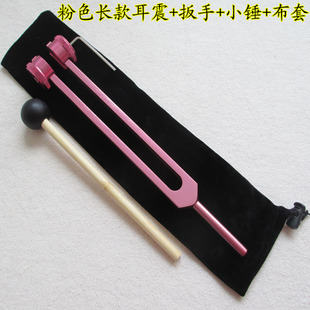 专业采耳掏耳朵工具高频金色音叉长耳震震铃震佛振子音锤掏耳采耳