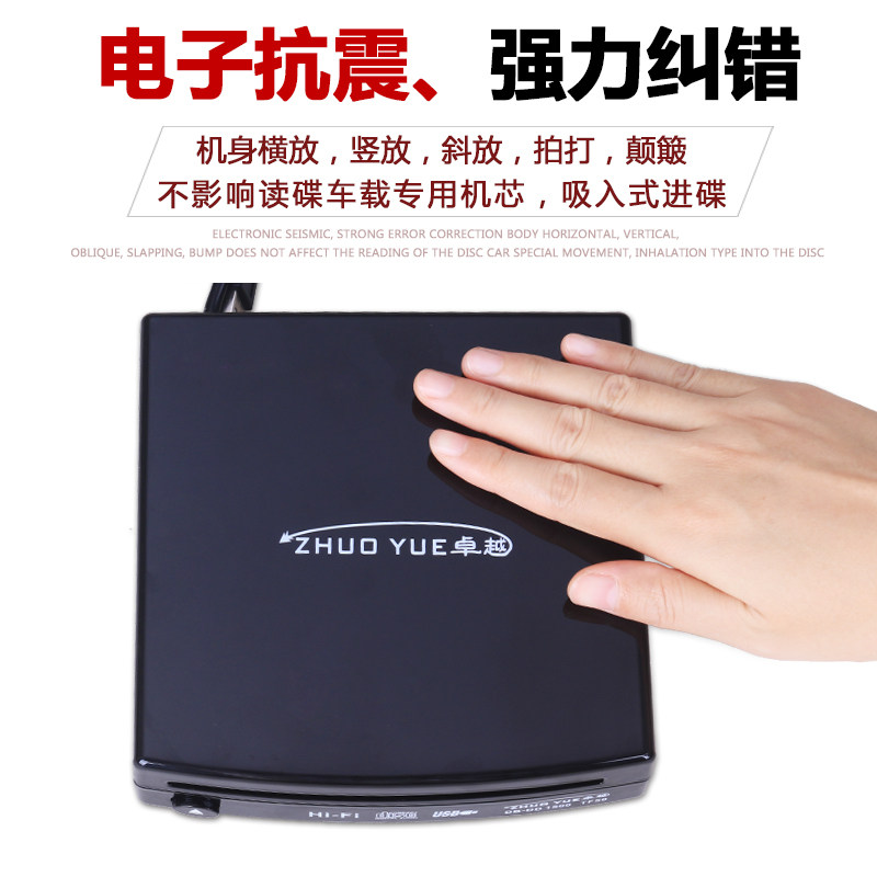 车载安卓大屏机导航仪通用款CD碟盒/汽车usb连接cd播放器即插即用
