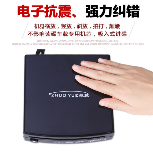车载安卓大屏机导航仪通用款CD碟盒/汽车usb连接cd播放器即插即用