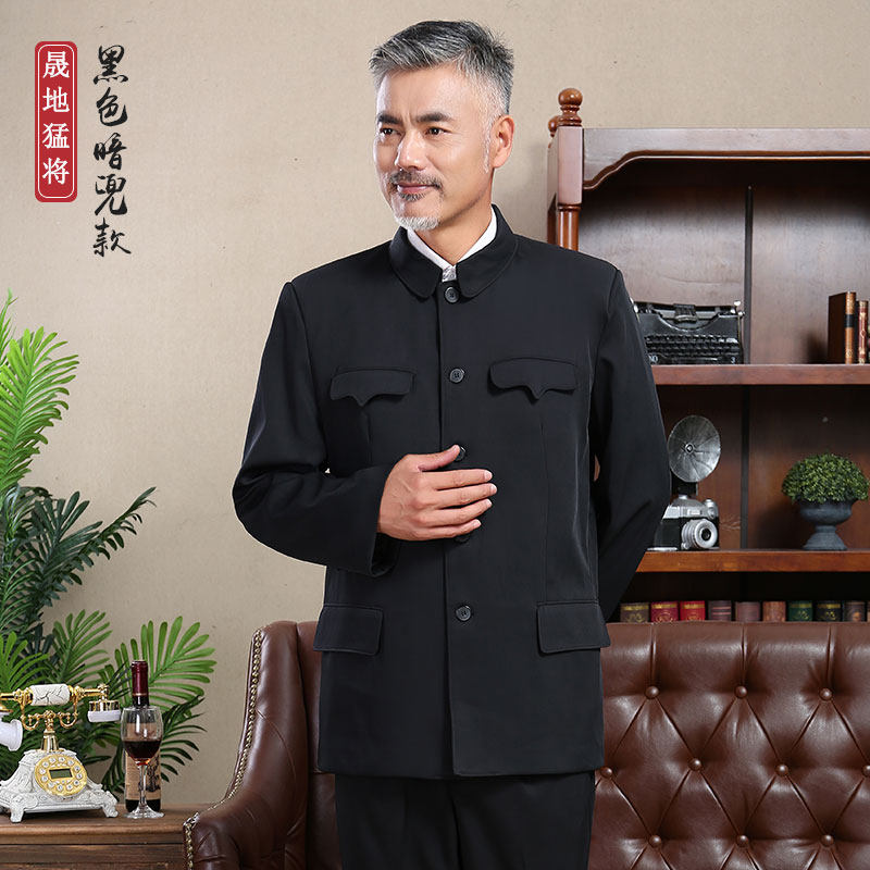 中山装男中老年爸爸装外套装中山服男老年人春夏秋冬季爷爷装加绒